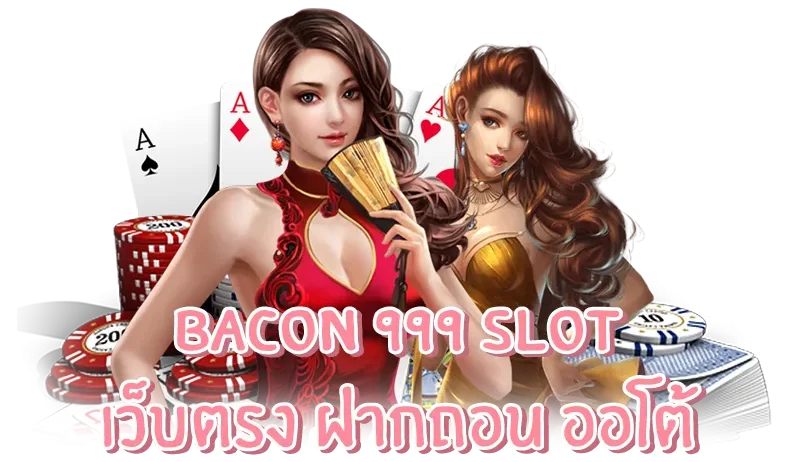 Bacon 999 slot